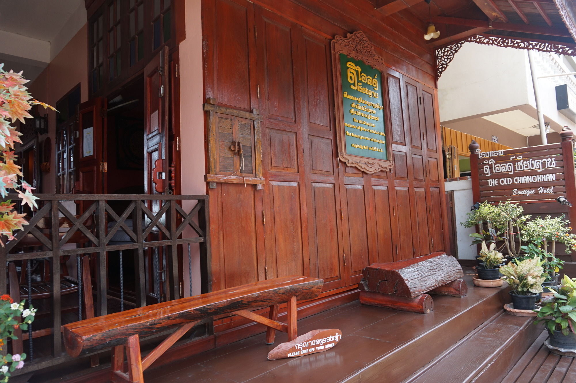 The Old Chiangkhan Boutique Hotel Chiang Khan Luaran gambar